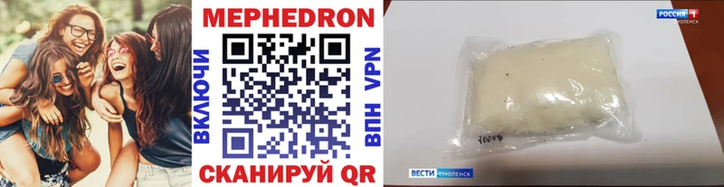 Что такое Рыбинск СК  МЕФ  Галлюциногенные грибы  Метамфетамин  ГАШИШ  Амфетамин  COCAIN 