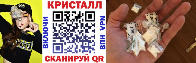 ОМГ ОМГ tor где купить наркоту Рыбинск АМФ 97%