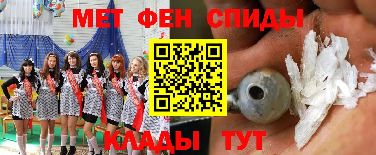 АМФ  АМФЕТАМИН Розовый  Вход с VPN  Рыбинск 