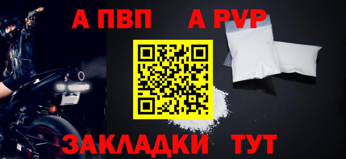 Рыбинск  Конопля  ГАШ  МЕФ кристаллы  Экстази  Вход с VPN  ГАШ 