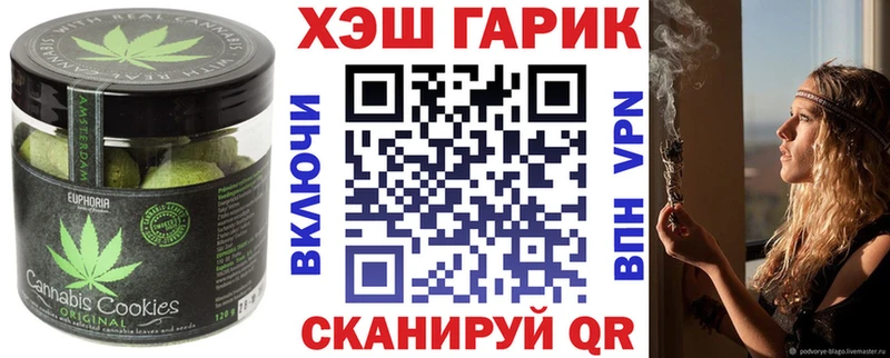 Еда ТГК конопля  купить   Рыбинск 