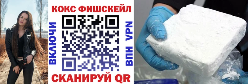 Cocaine Эквадор даркнет сайт Рыбинск