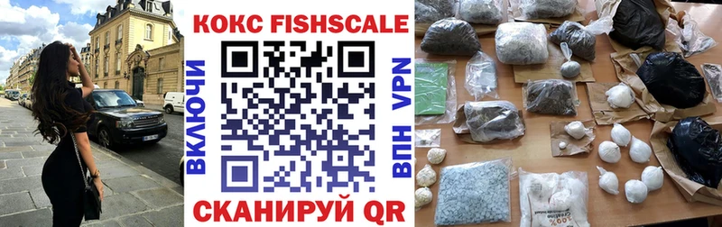 COCAIN Боливия Рыбинск