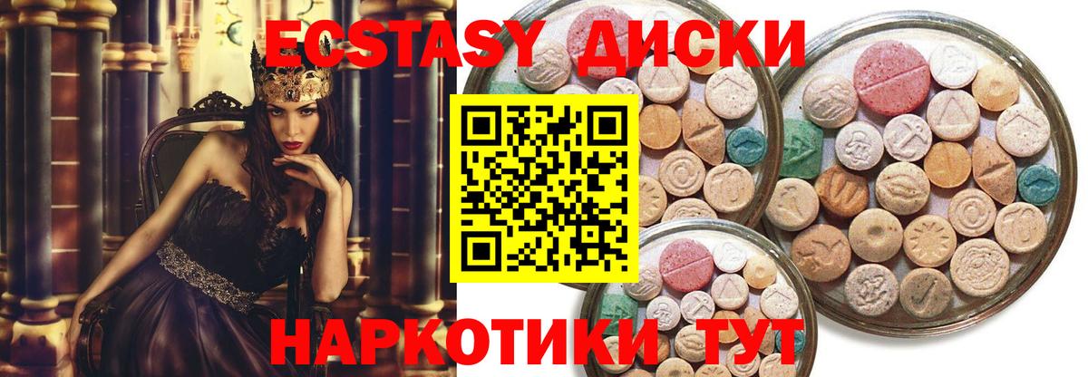 Меф мяу мяу Рыбинск