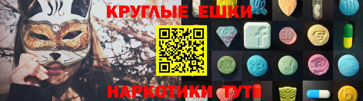 ЭКСТАЗИ Philipp Plein  Вход с VPN  ЭКСТАЗИ  ЭКСТАЗИ бентли  ОМГ ОМГ онион  Рыбинск 