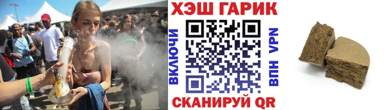 ГАШ 40% ТГК  где продают   Рыбинск 