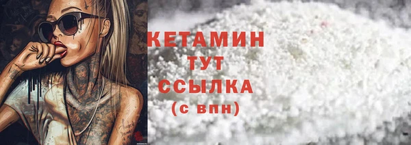 бутират Зеленокумск