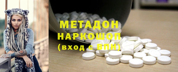 дмт Зеленодольск