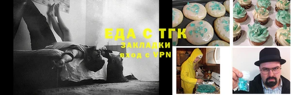 таблы Зерноград