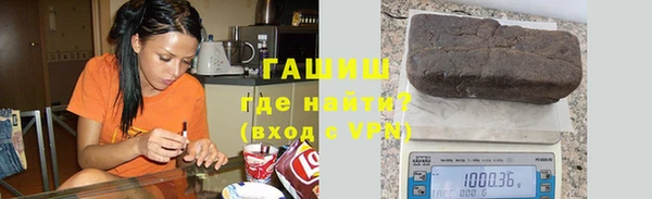 таблы Зерноград