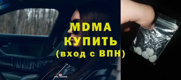 таблы Зерноград