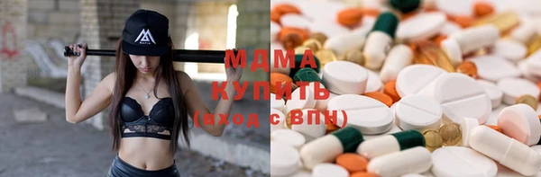 дмт Зеленодольск