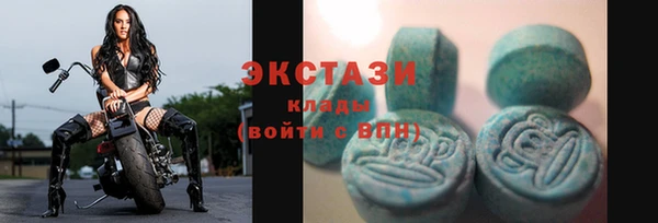 бутират Зеленокумск