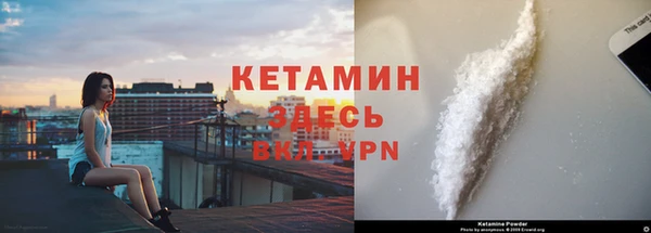 бутират Зеленокумск
