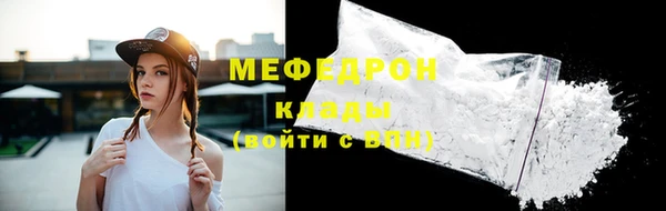 бутират Зеленокумск