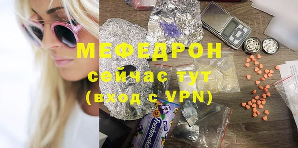 бутират Зеленокумск