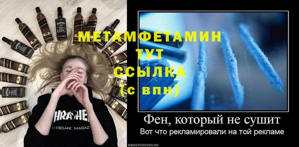 таблы Зерноград