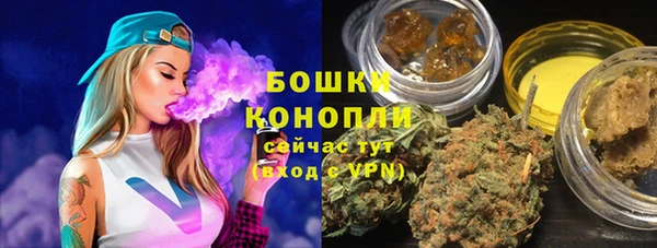 бутират Зеленокумск