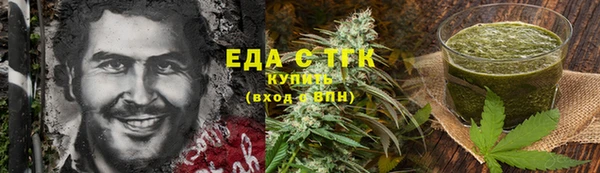 таблы Зерноград