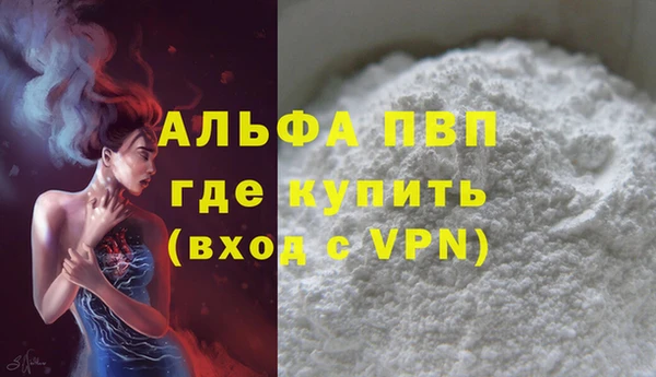 таблы Зерноград
