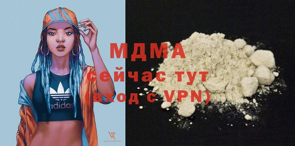 таблы Зерноград