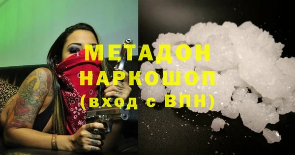 дмт Зеленодольск