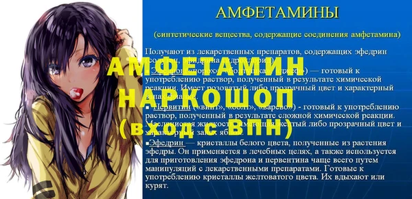 таблы Зерноград