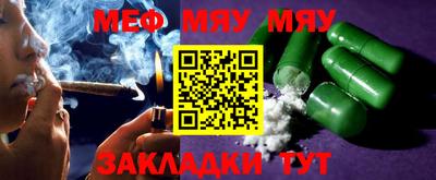 мефедрон VHQ Шахты