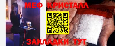 герыч Шелехов