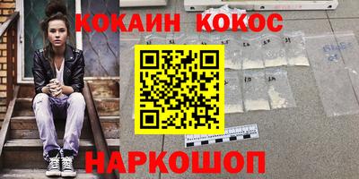 мефедрон VHQ Шахты