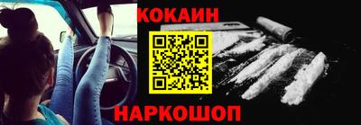 тгк Шебекино