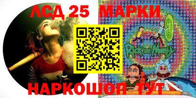 мефедрон VHQ Шахты