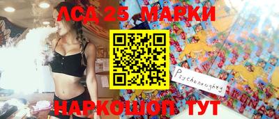 мефедрон VHQ Шахты