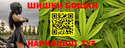мефедрон VHQ Шахты