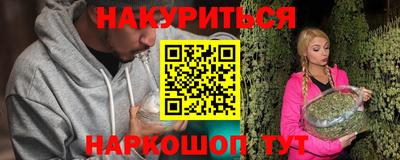 мефедрон VHQ Шахты