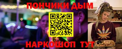 тгк Шебекино