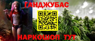 тгк Шебекино