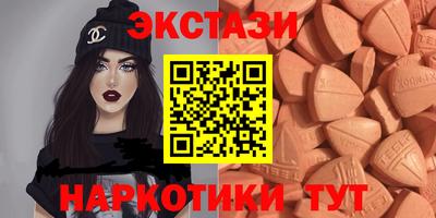 мефедрон VHQ Шахты