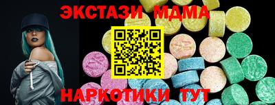 мефедрон VHQ Шахты