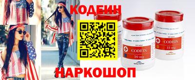 мефедрон VHQ Шахты
