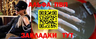 герыч Шелехов