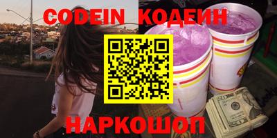 мефедрон VHQ Шахты