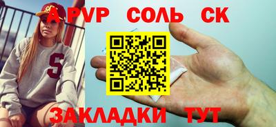 тгк Шебекино