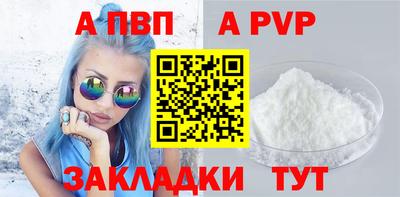 мефедрон VHQ Шахты
