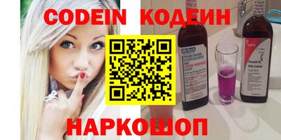 мефедрон VHQ Шахты
