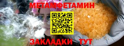 тгк Шебекино