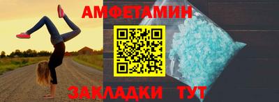 герыч Шелехов