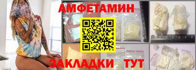 тгк Шебекино