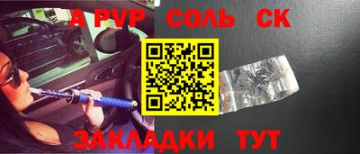 тгк Шебекино