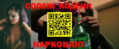 герыч Шелехов